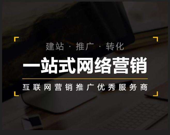 立山企业如何怎么利用网络推广抓取潜在客户
