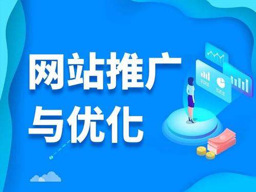 立山电商类网络推广如何做才有更好的效果