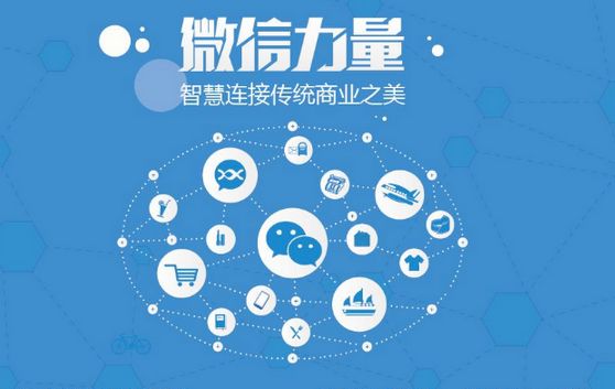 立山微信开发可以帮助企业解决哪些难题？如何做呢？