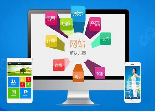 立山如何进行网站设计才能突出产品的优势